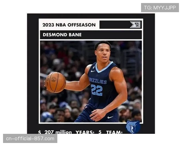 魔术交易贝恩后防守效率前五，东部新势力冲击传统格局